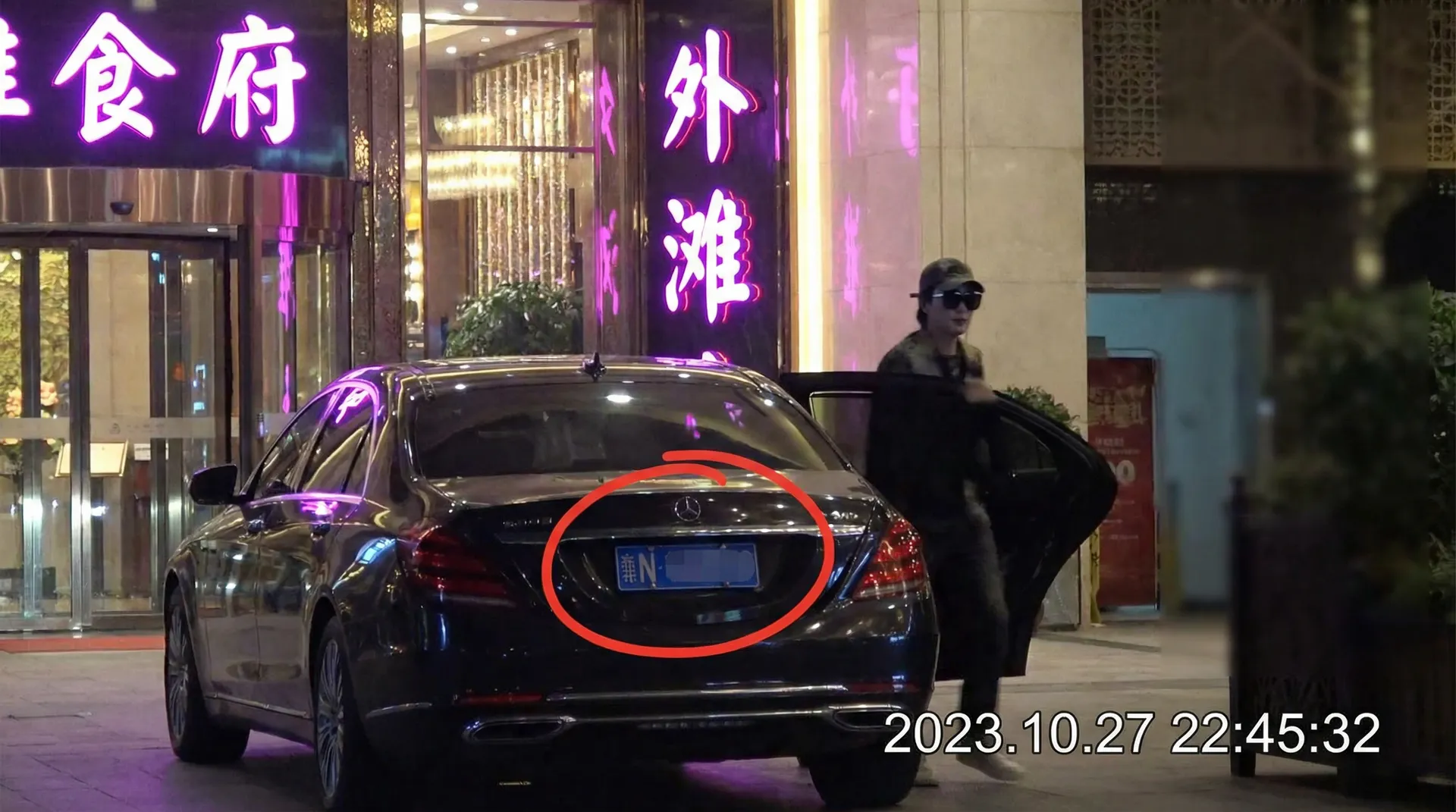 500彩票app - 某明星深夜现身高档餐厅被拍